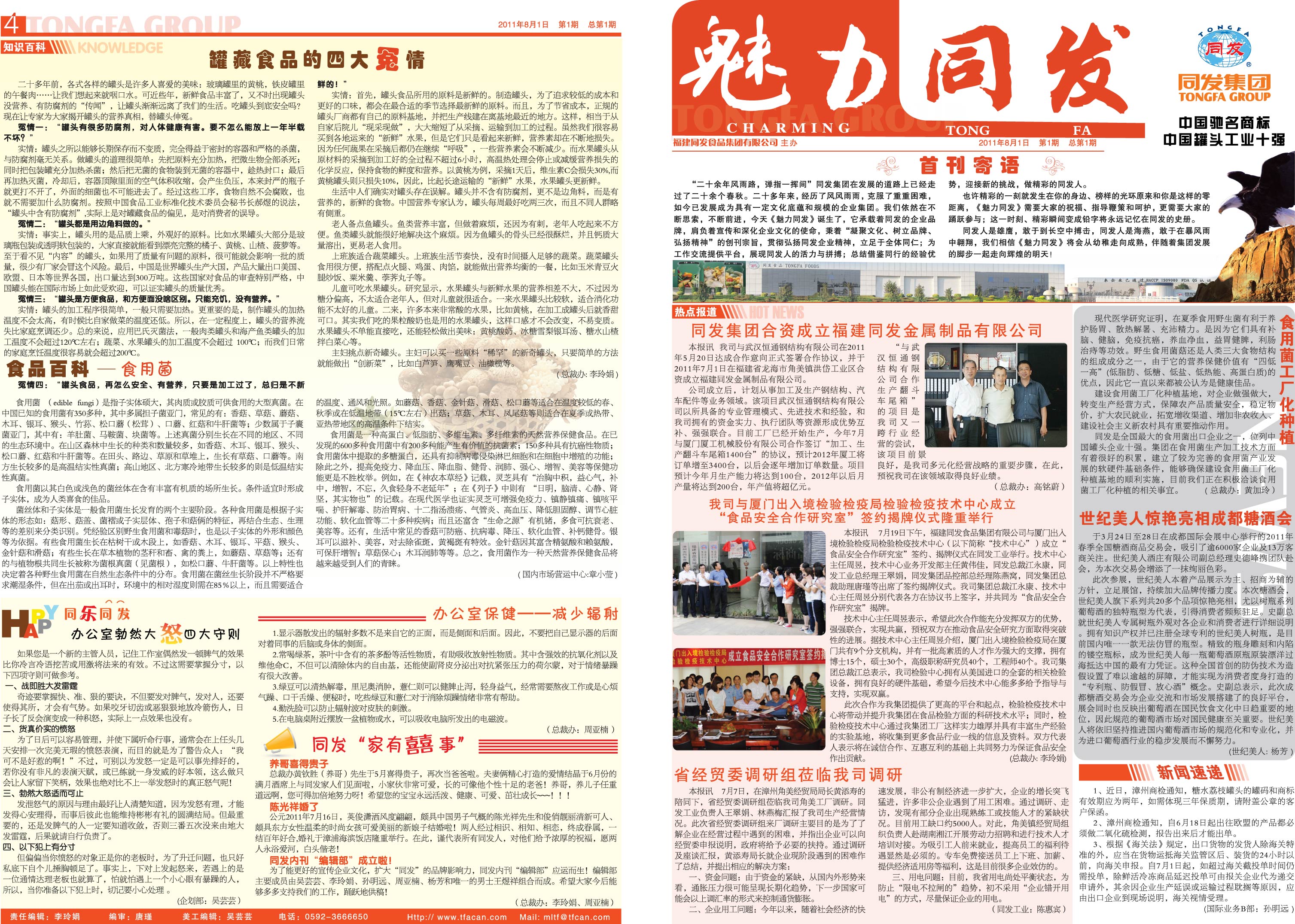 w66国际app(中国)官方下载_来利国际老牌