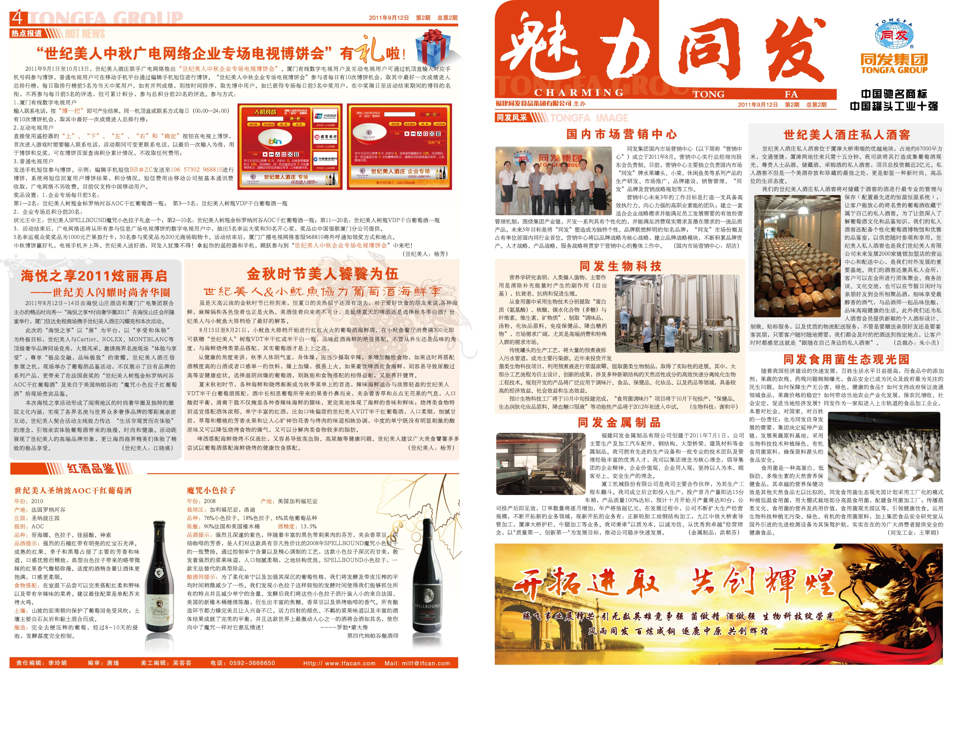 w66国际app(中国)官方下载_来利国际老牌