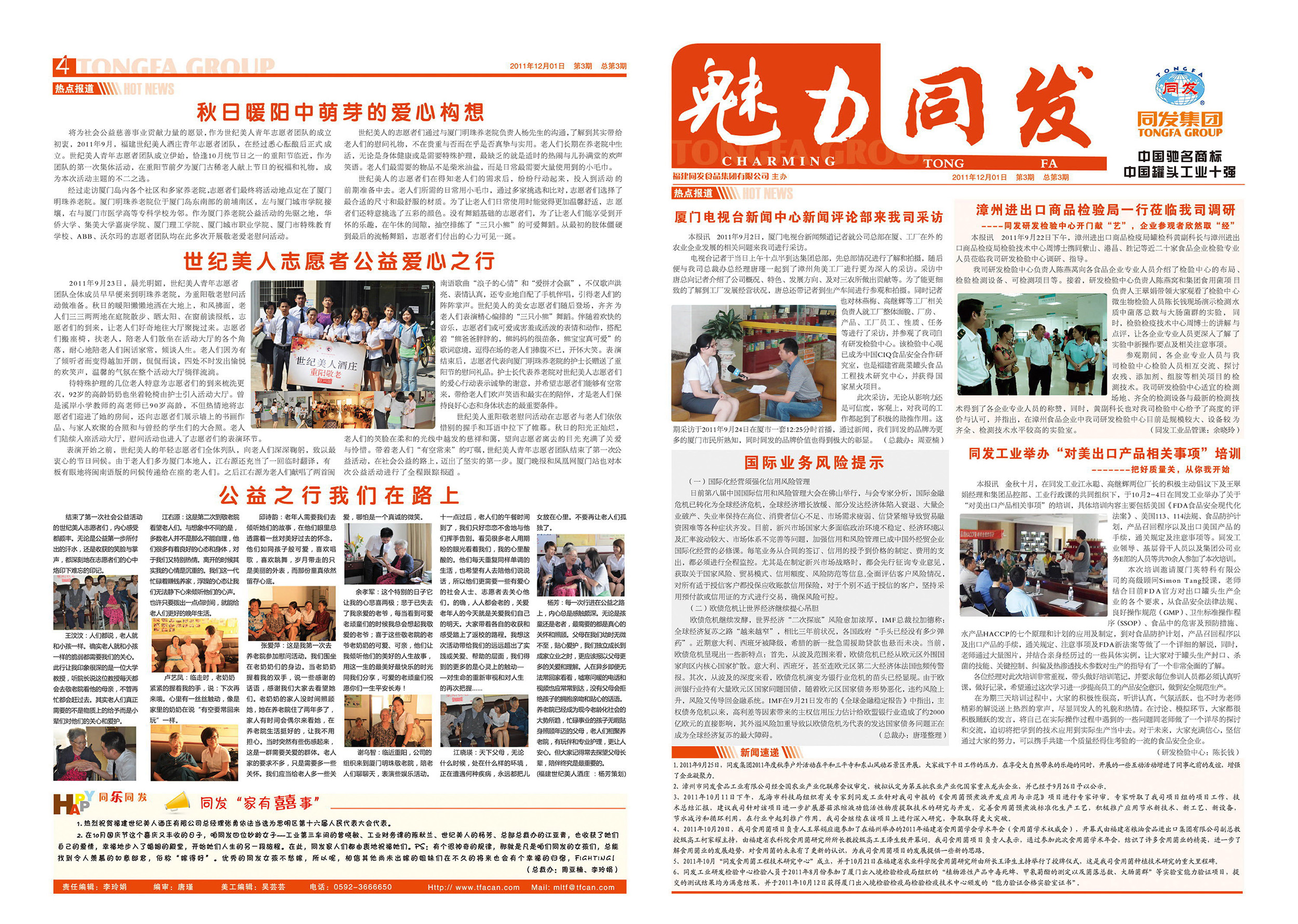 w66国际app(中国)官方下载_来利国际老牌