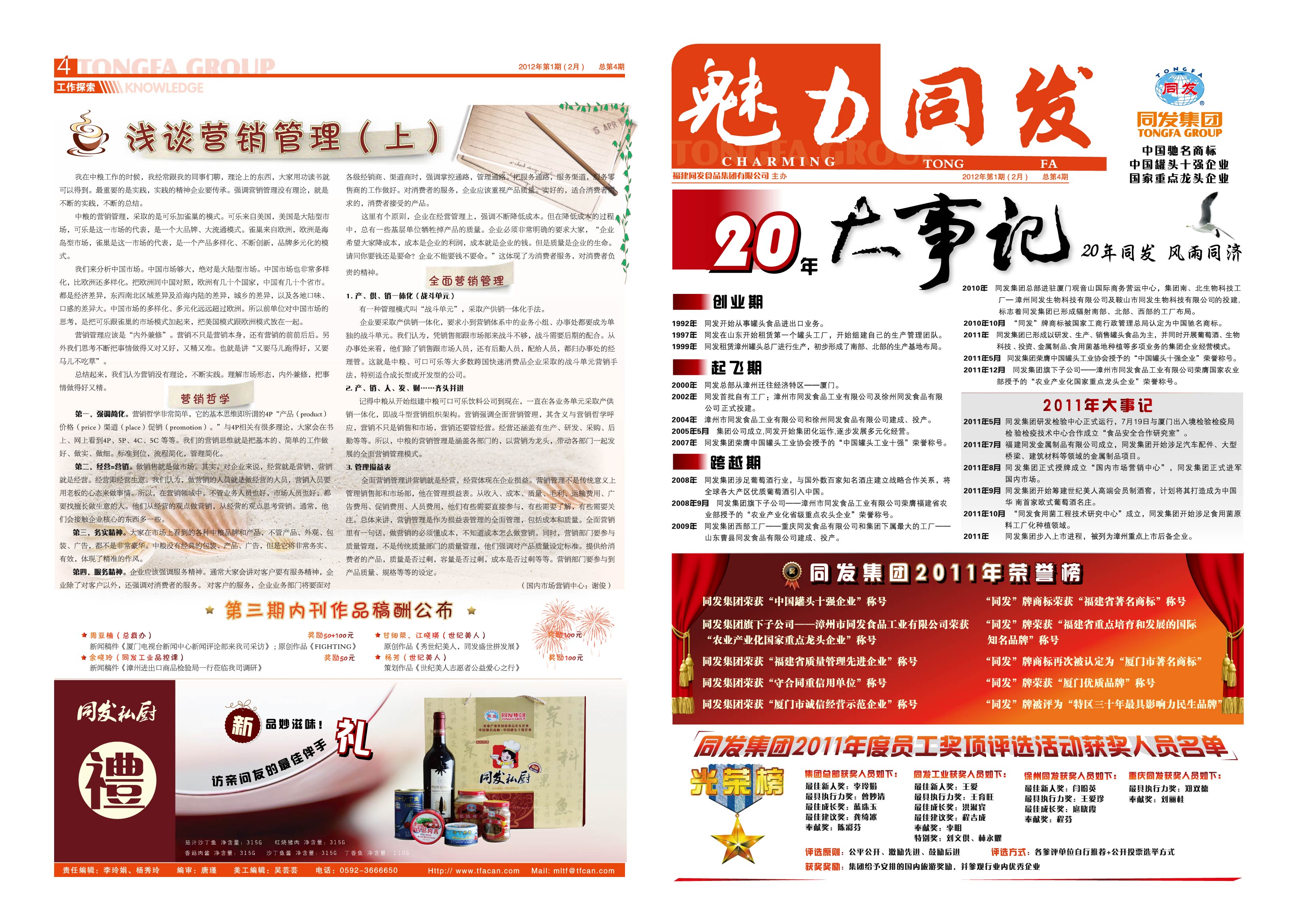 w66国际app(中国)官方下载_来利国际老牌