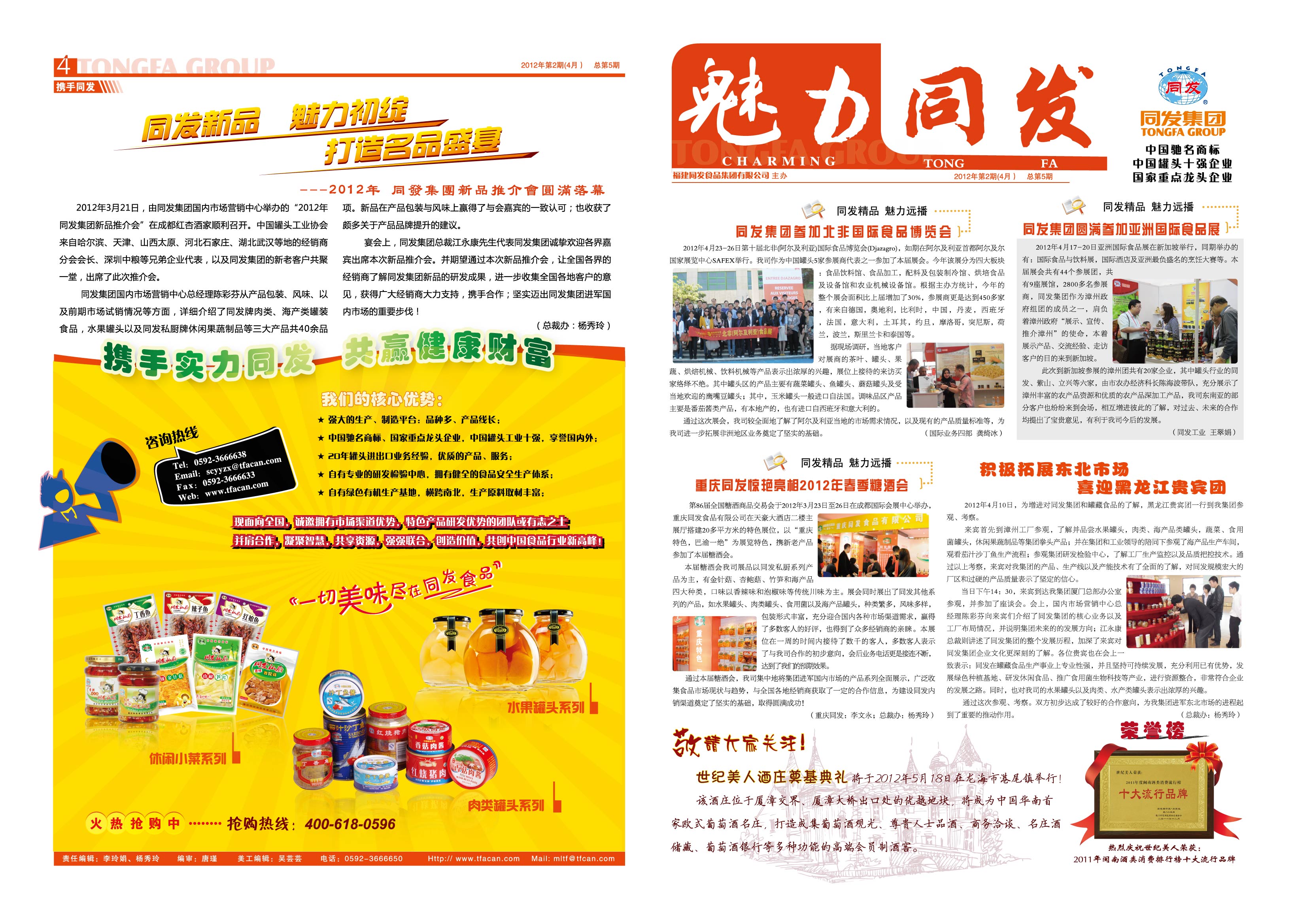 w66国际app(中国)官方下载_来利国际老牌