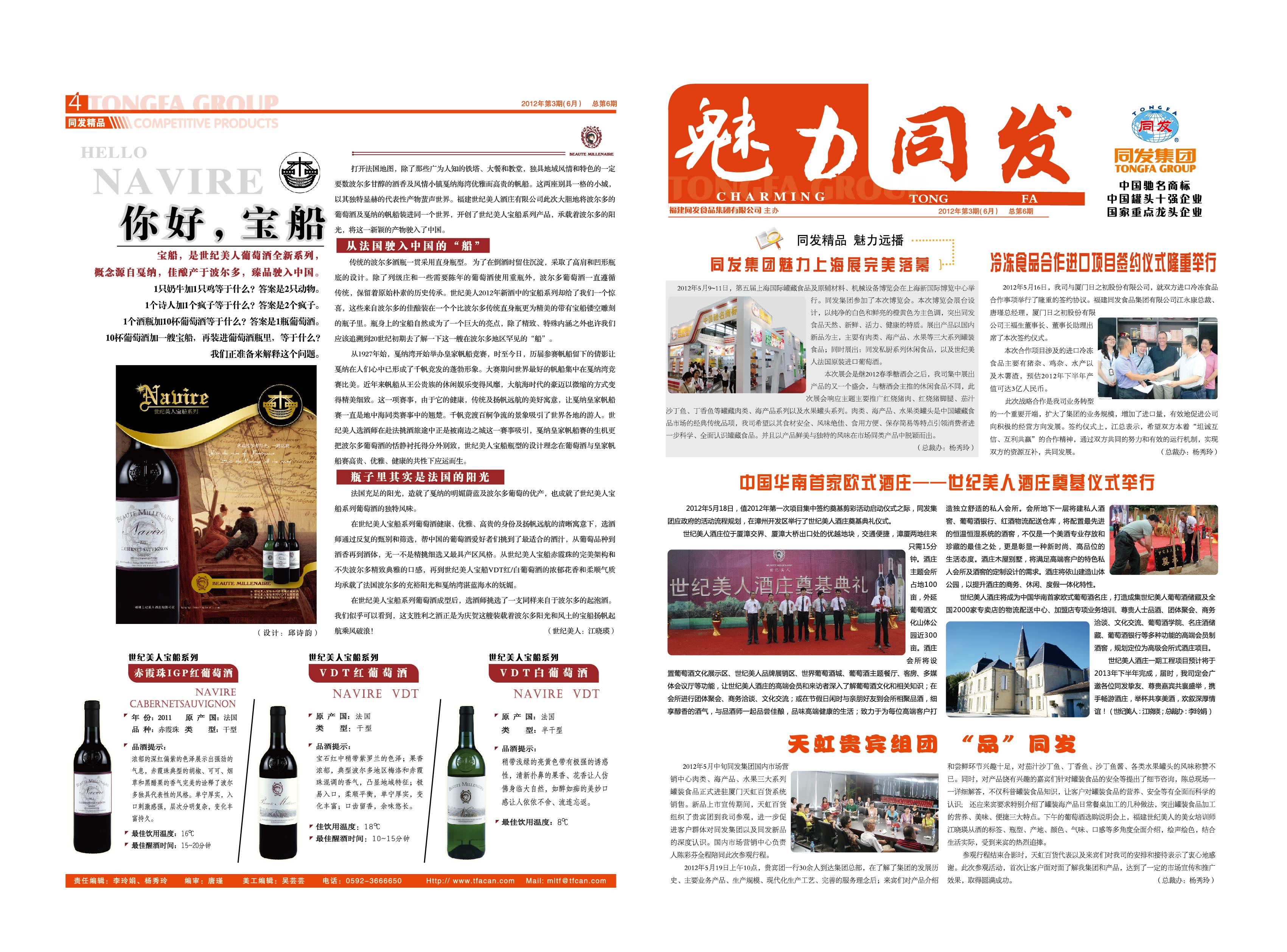 w66国际app(中国)官方下载_来利国际老牌