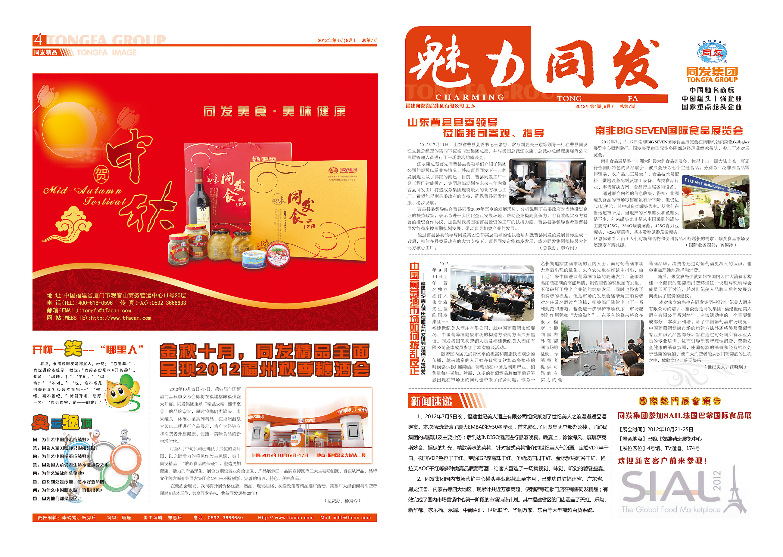 w66国际app(中国)官方下载_来利国际老牌