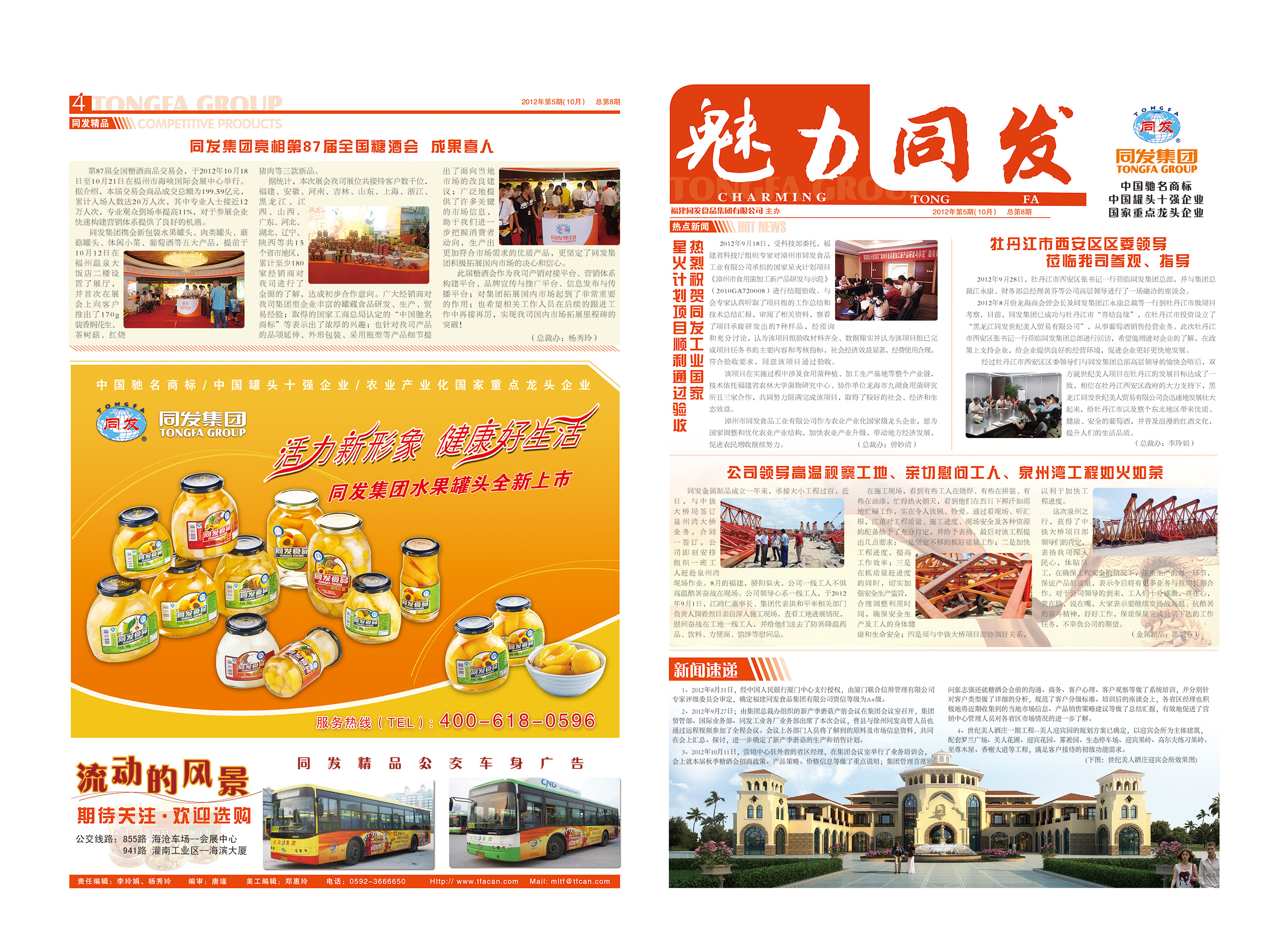 w66国际app(中国)官方下载_来利国际老牌