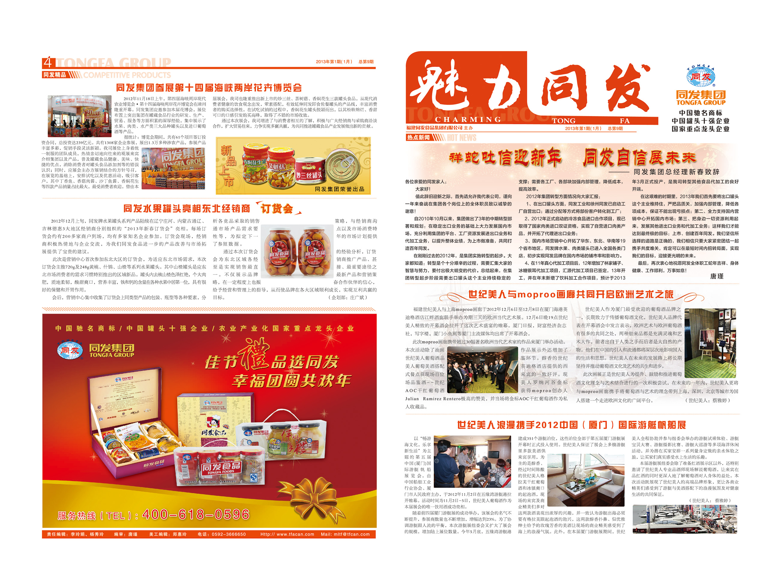 w66国际app(中国)官方下载_来利国际老牌