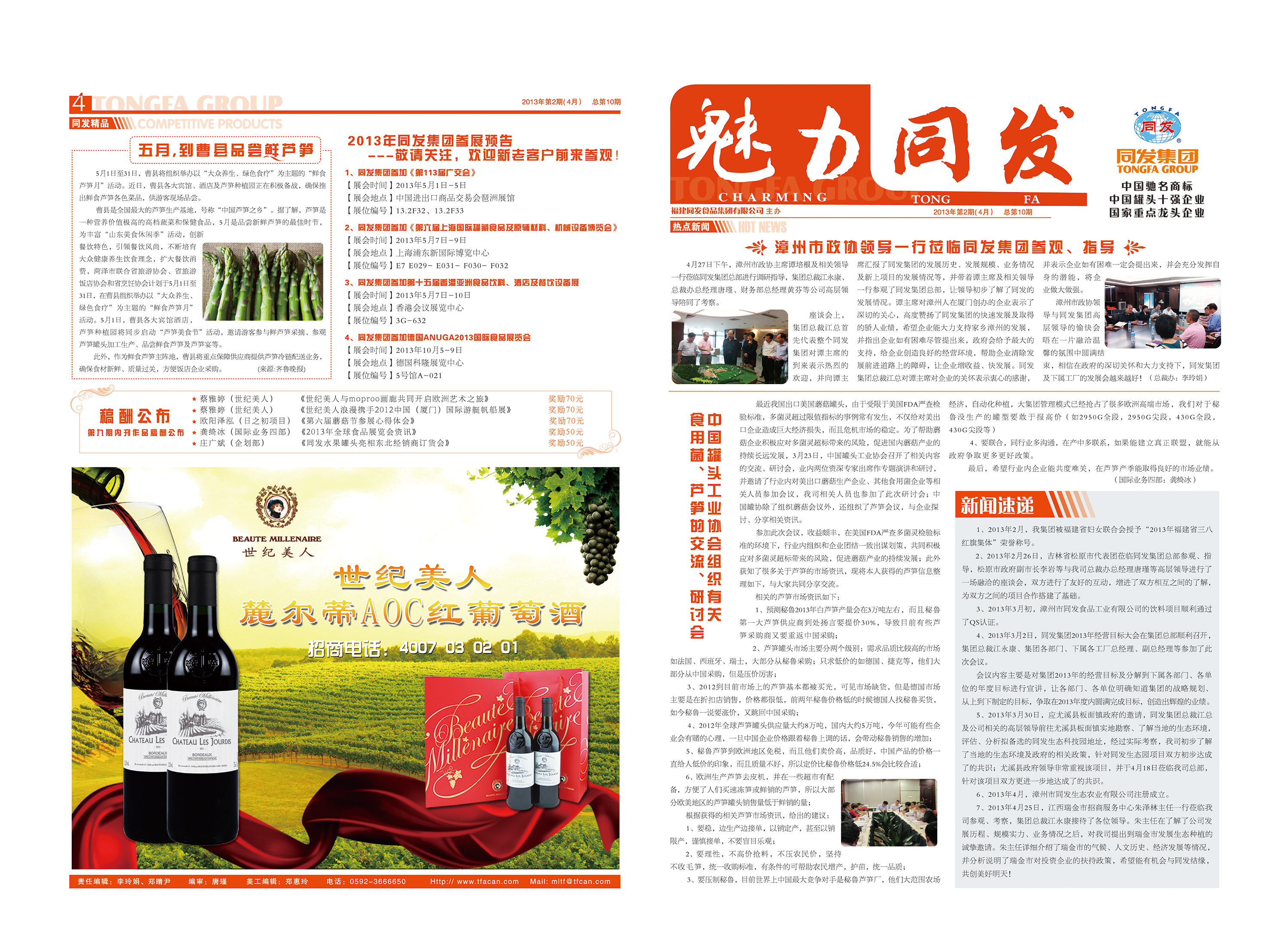 w66国际app(中国)官方下载_来利国际老牌