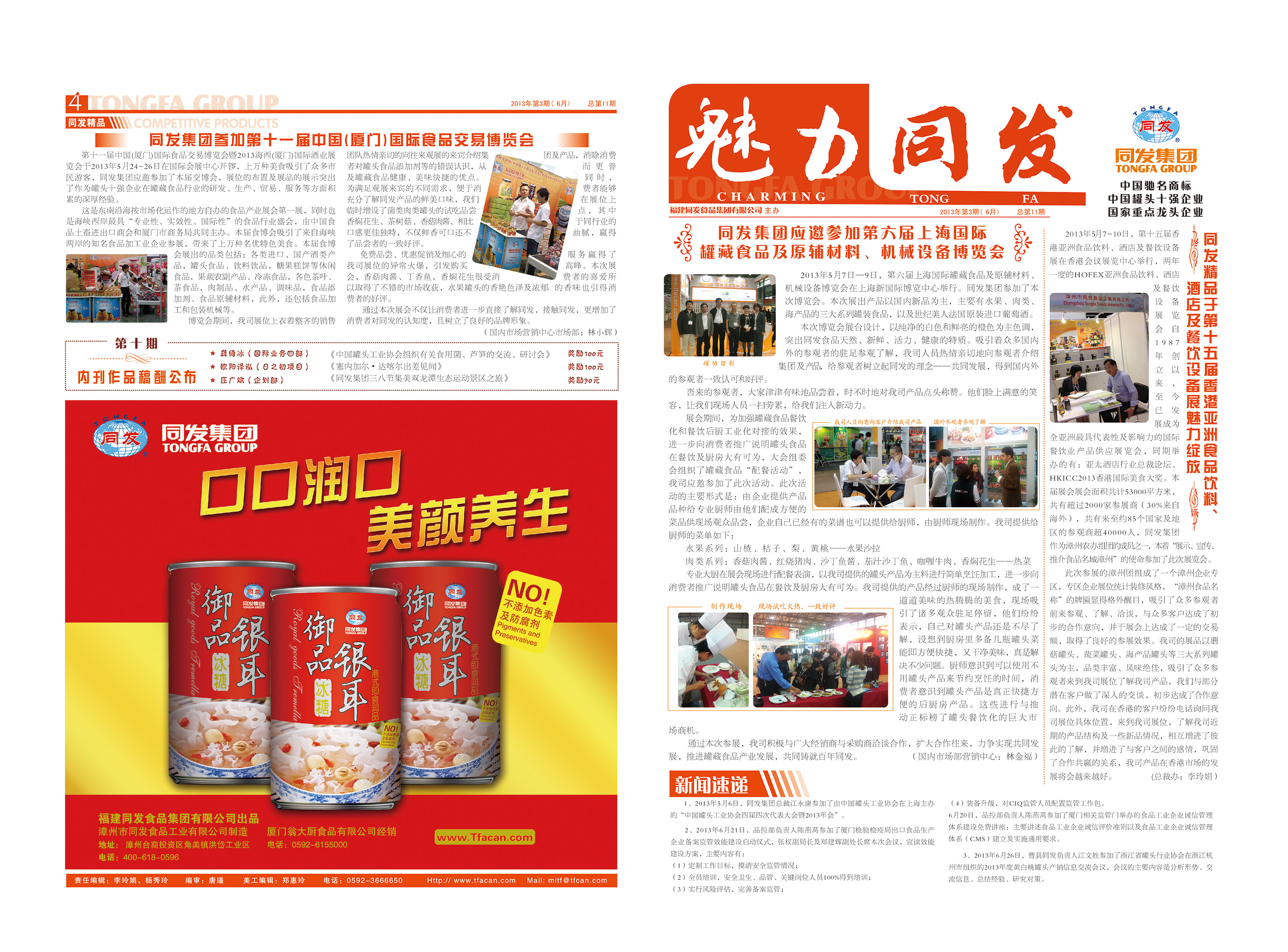 w66国际app(中国)官方下载_来利国际老牌