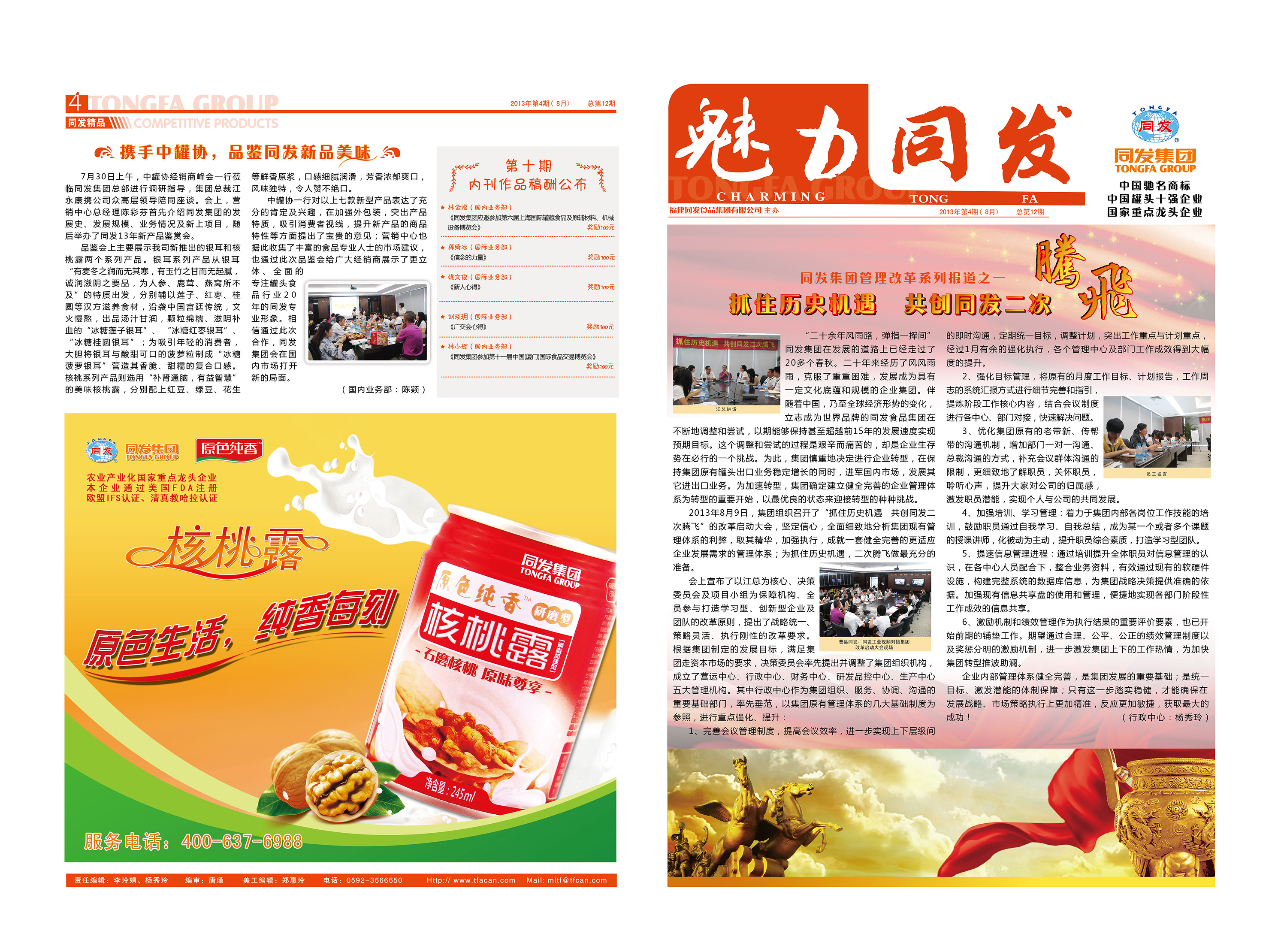 w66国际app(中国)官方下载_来利国际老牌