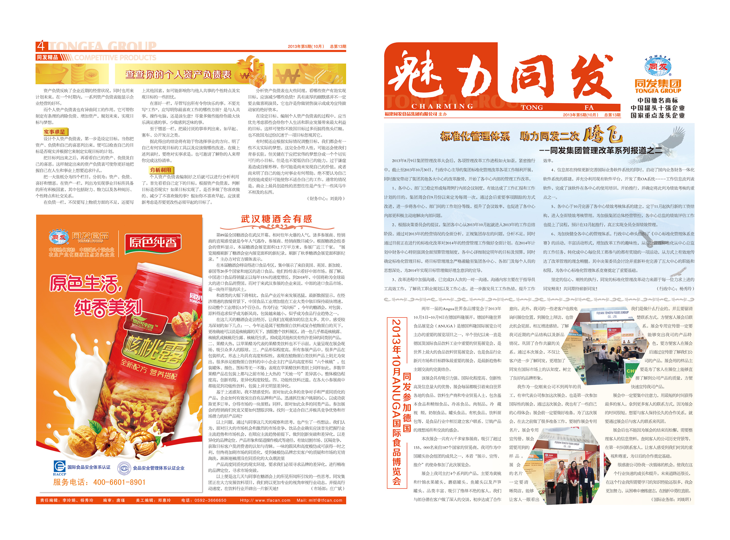 w66国际app(中国)官方下载_来利国际老牌