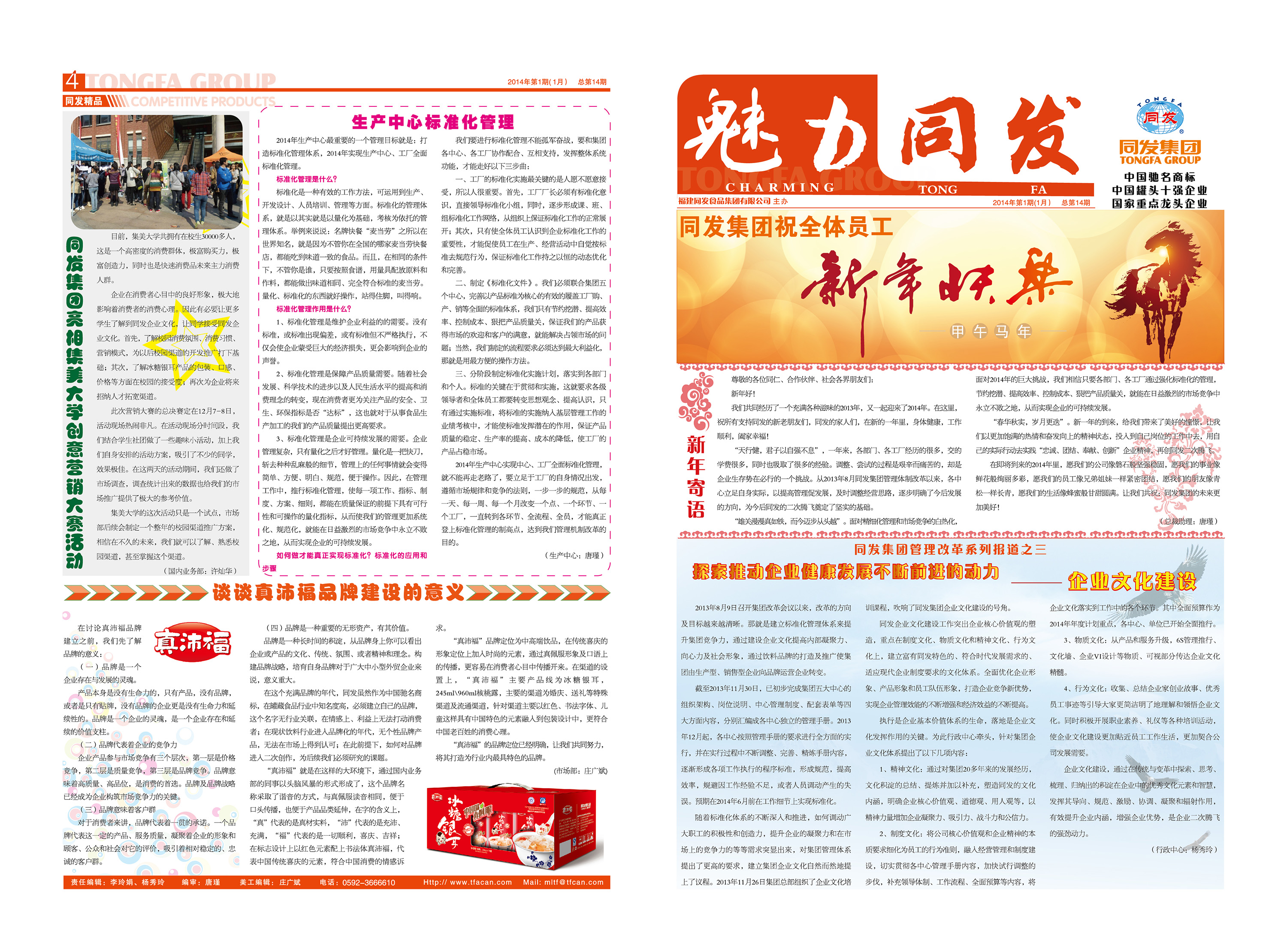 w66国际app(中国)官方下载_来利国际老牌