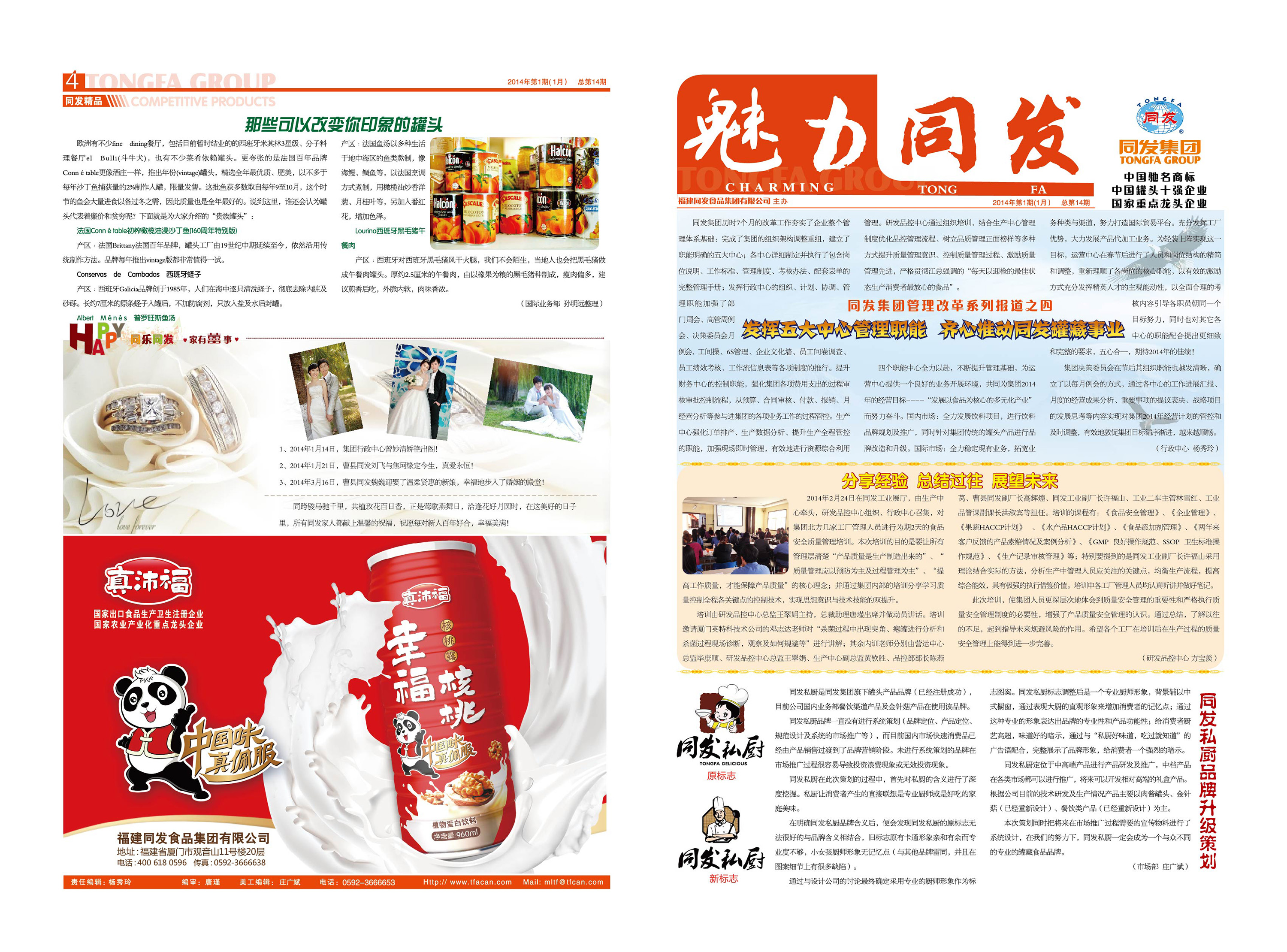 w66国际app(中国)官方下载_来利国际老牌