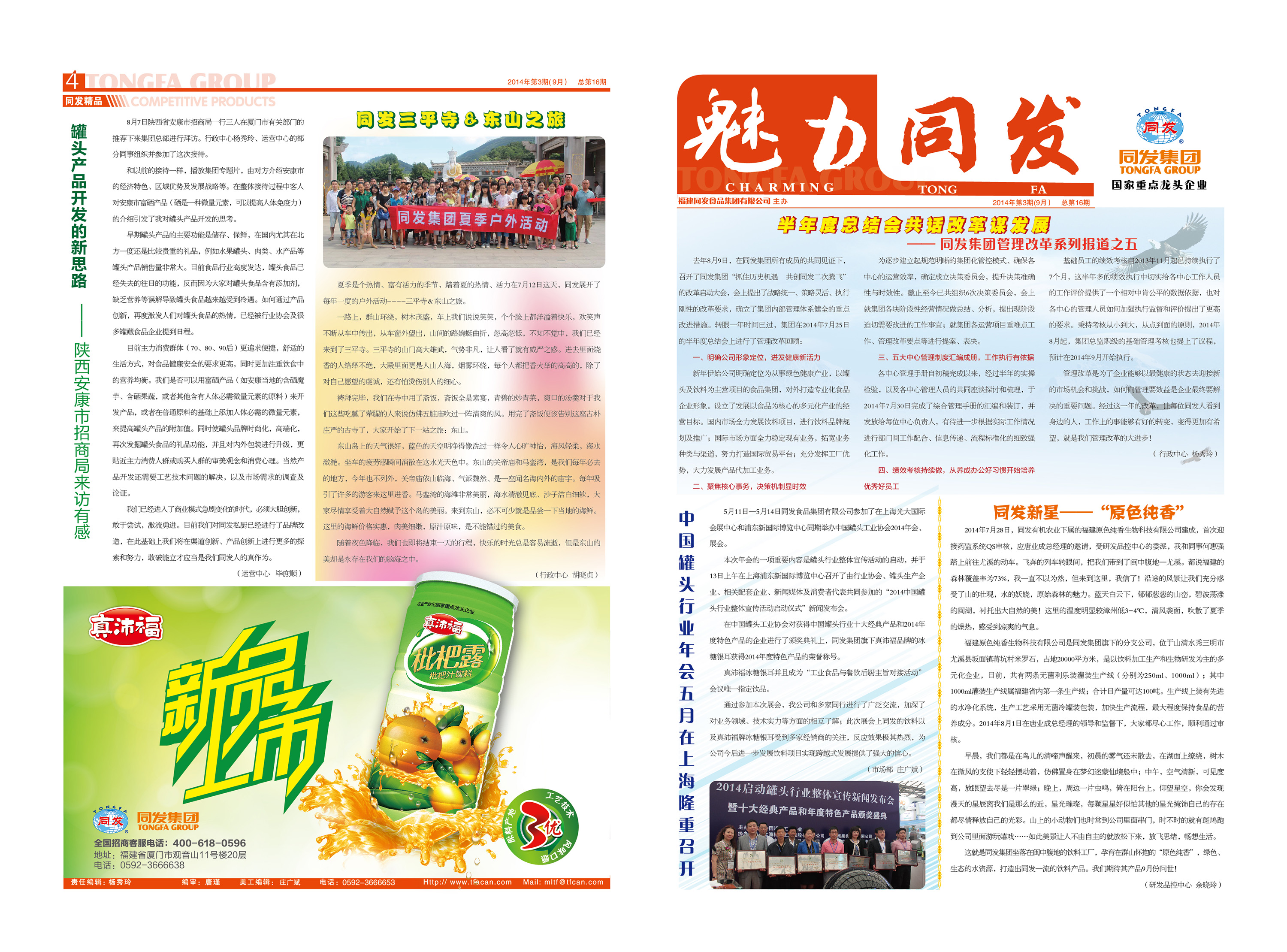 w66国际app(中国)官方下载_来利国际老牌