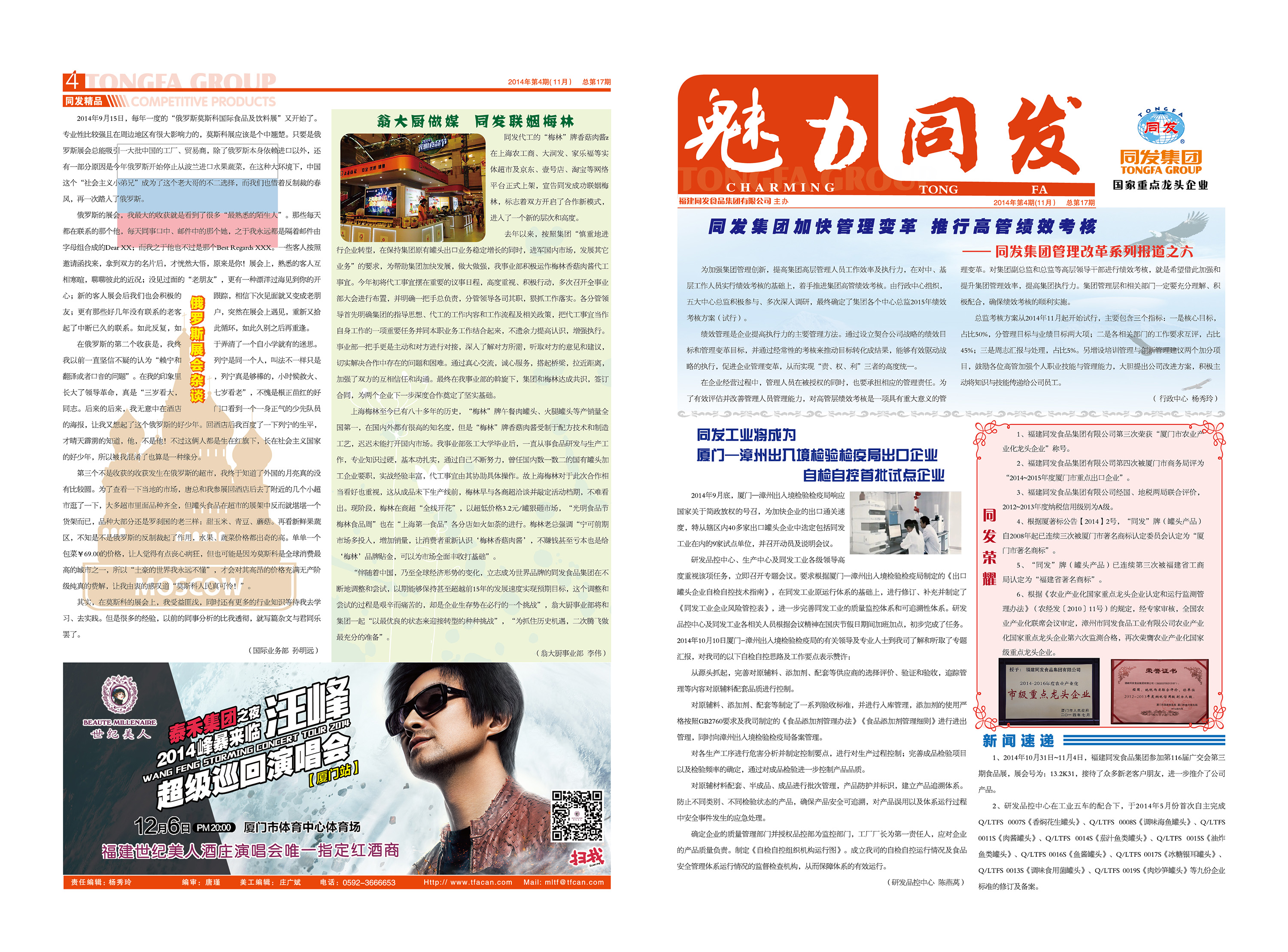 w66国际app(中国)官方下载_来利国际老牌