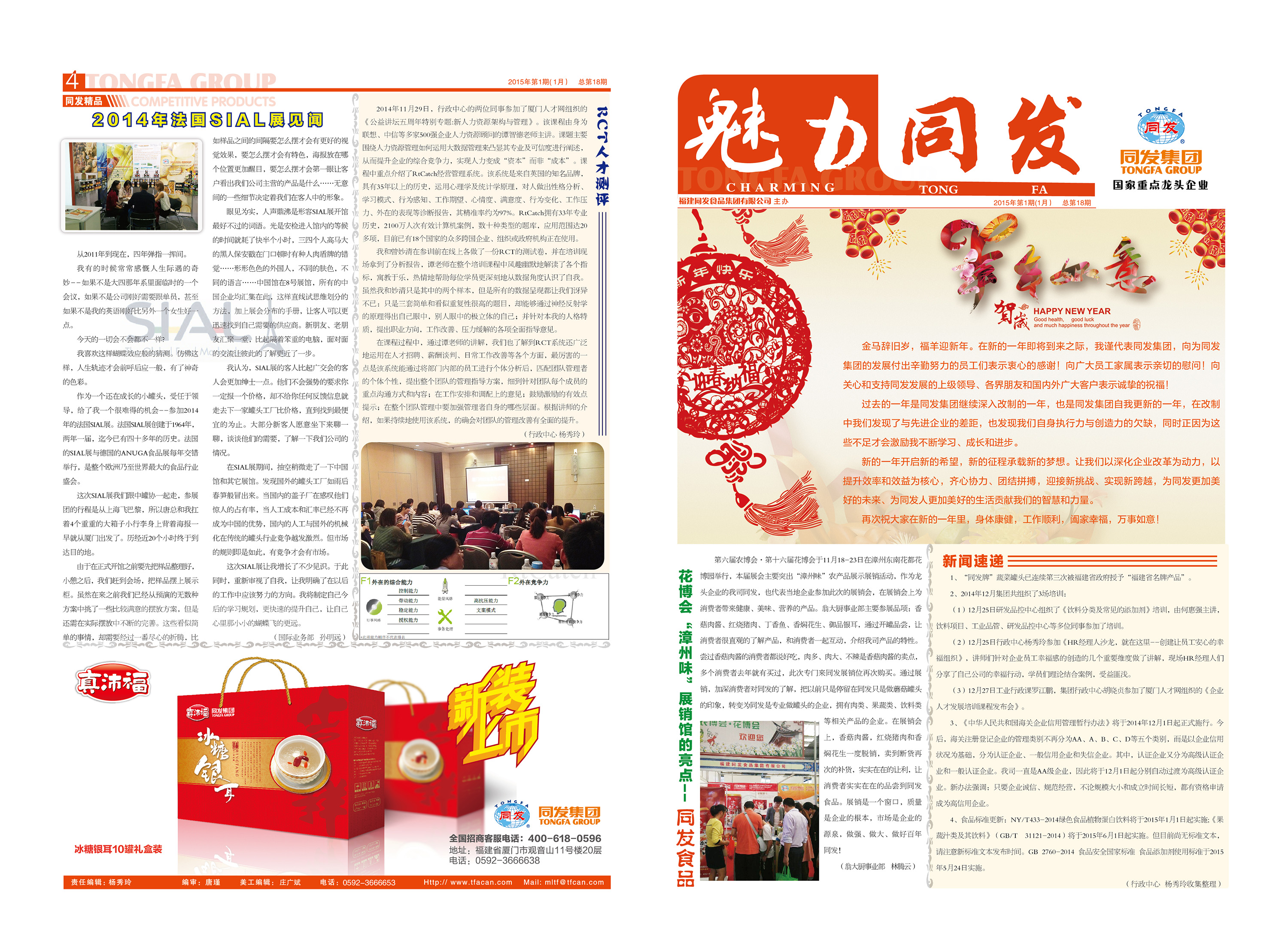 w66国际app(中国)官方下载_来利国际老牌