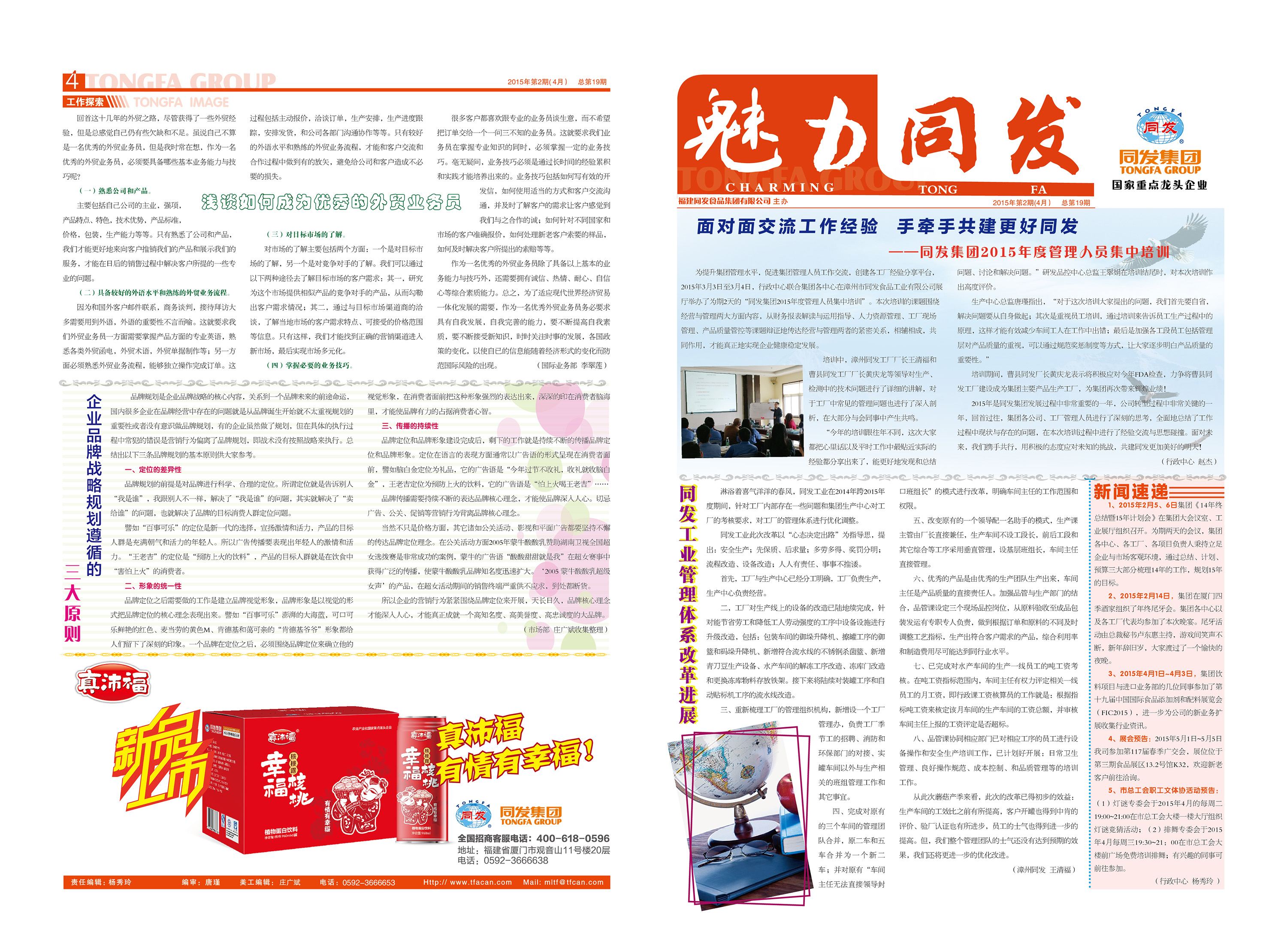 w66国际app(中国)官方下载_来利国际老牌