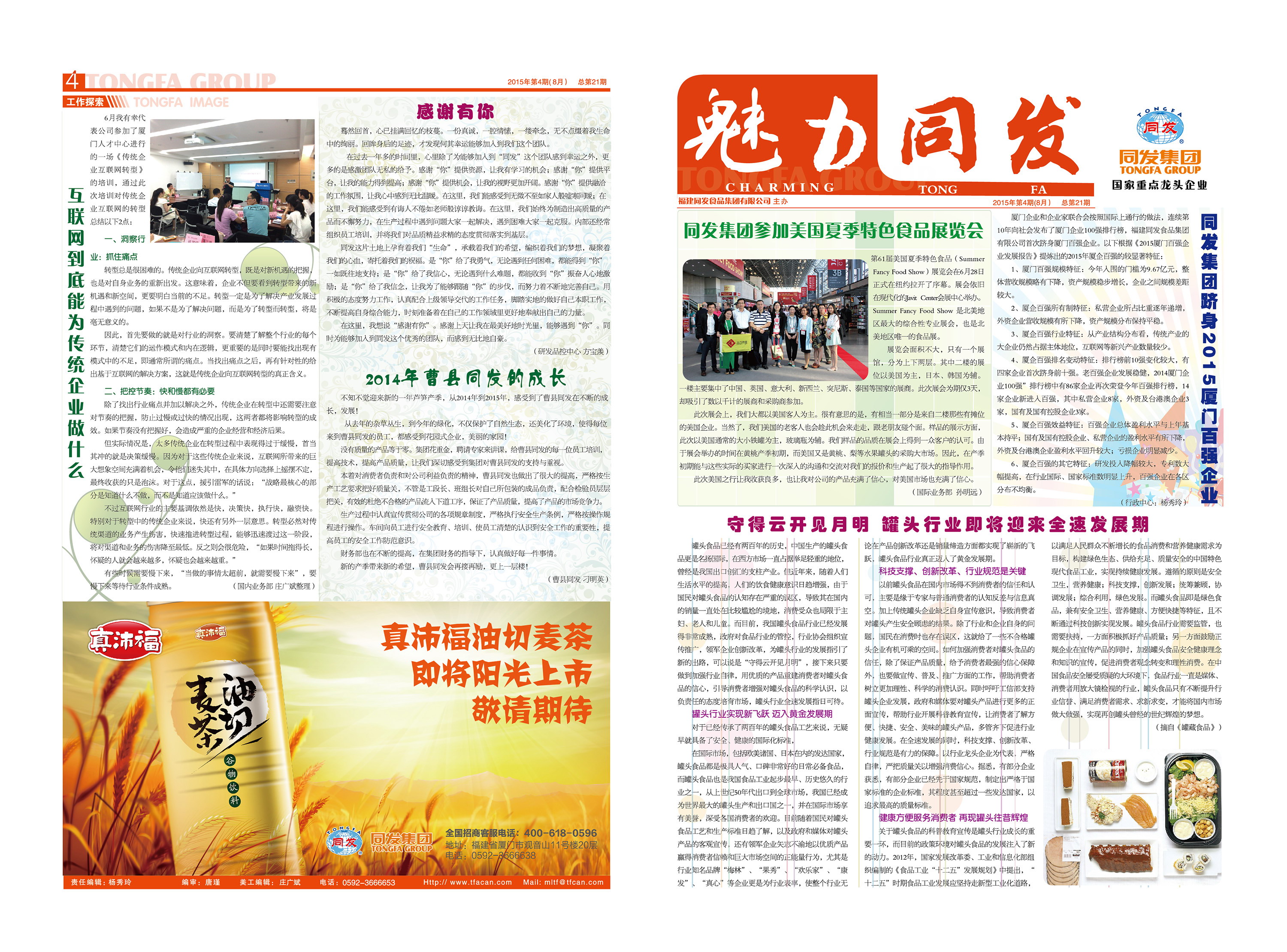 w66国际app(中国)官方下载_来利国际老牌