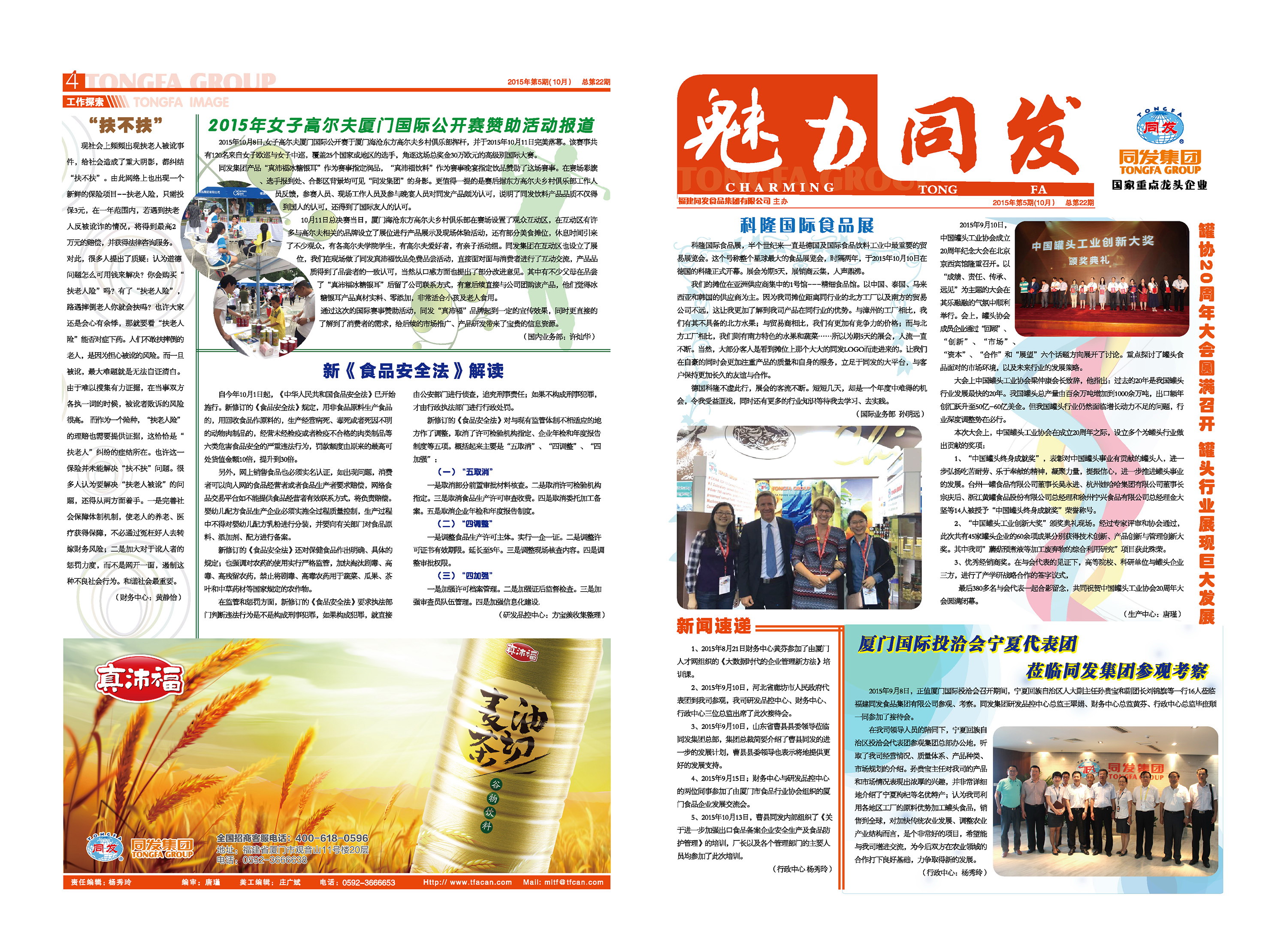 w66国际app(中国)官方下载_来利国际老牌