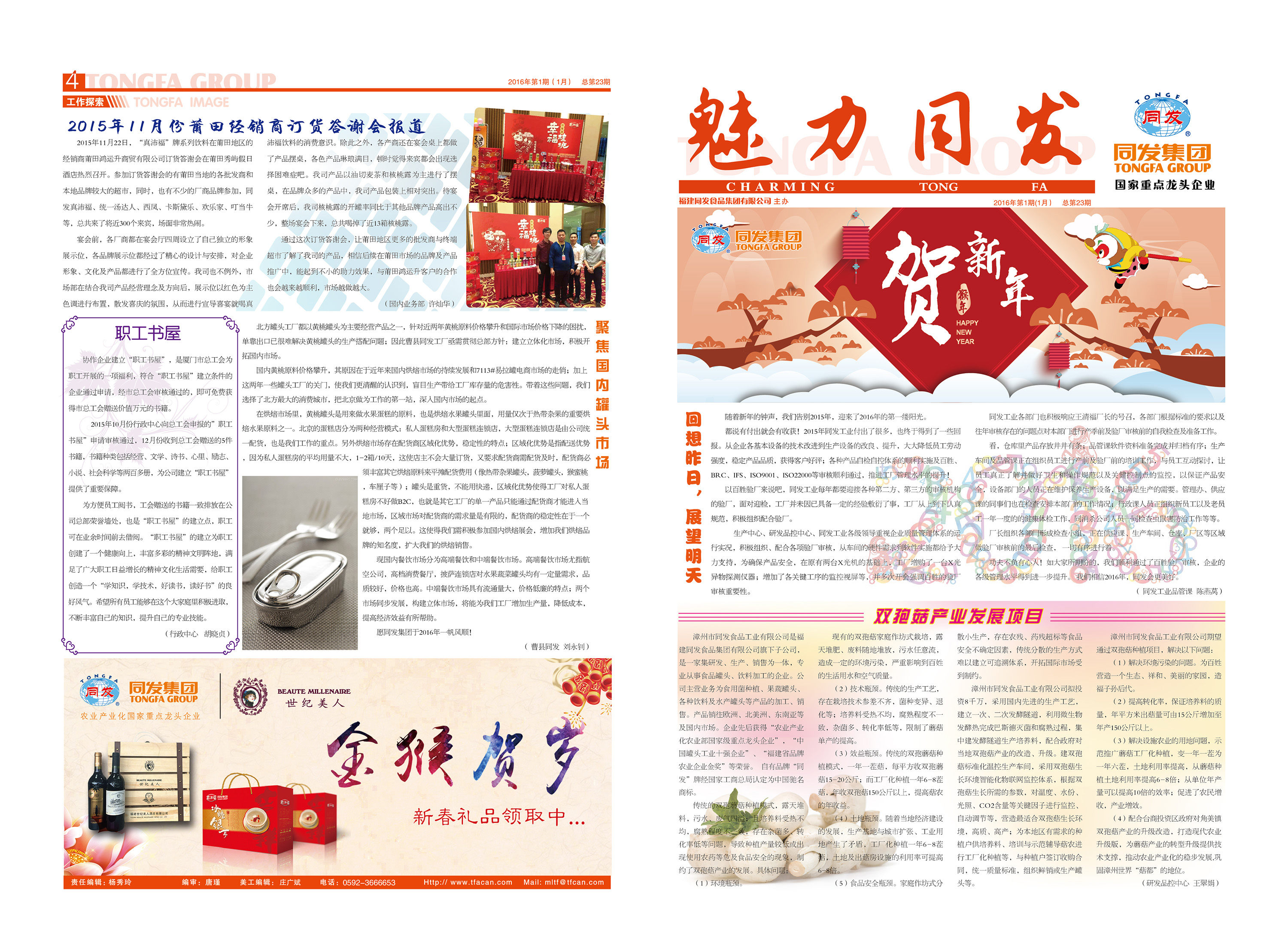 w66国际app(中国)官方下载_来利国际老牌