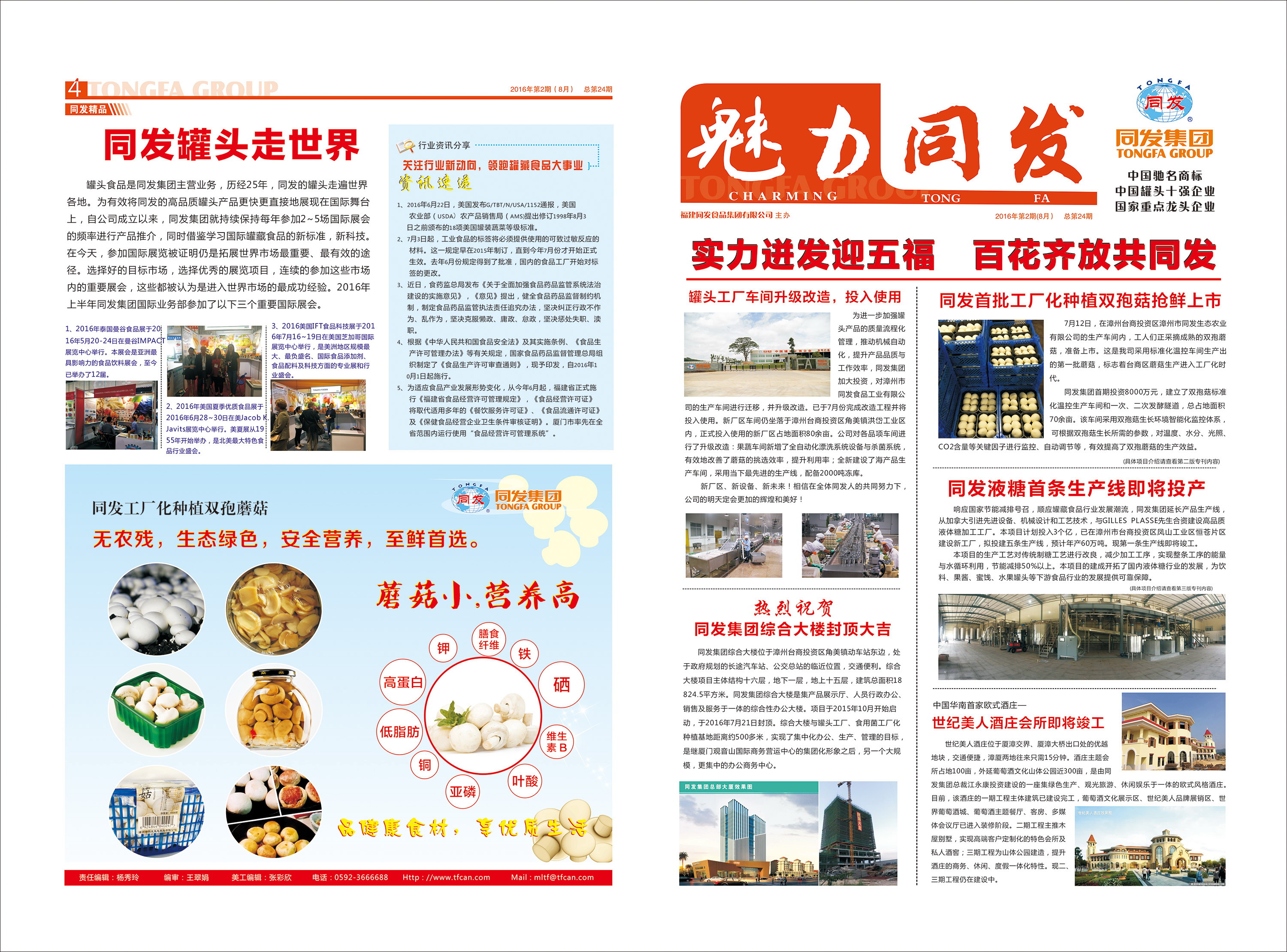 w66国际app(中国)官方下载_来利国际老牌