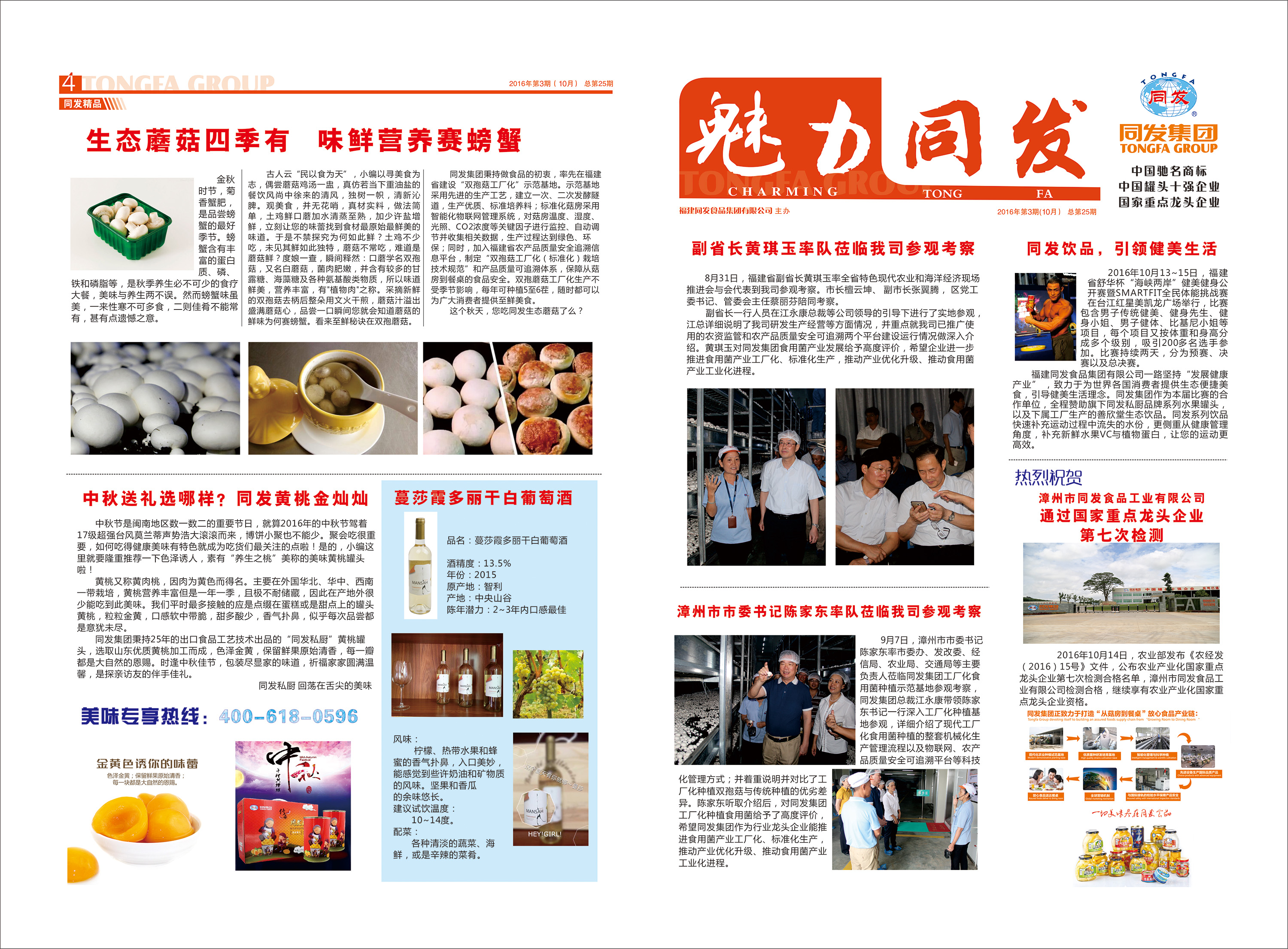 w66国际app(中国)官方下载_来利国际老牌