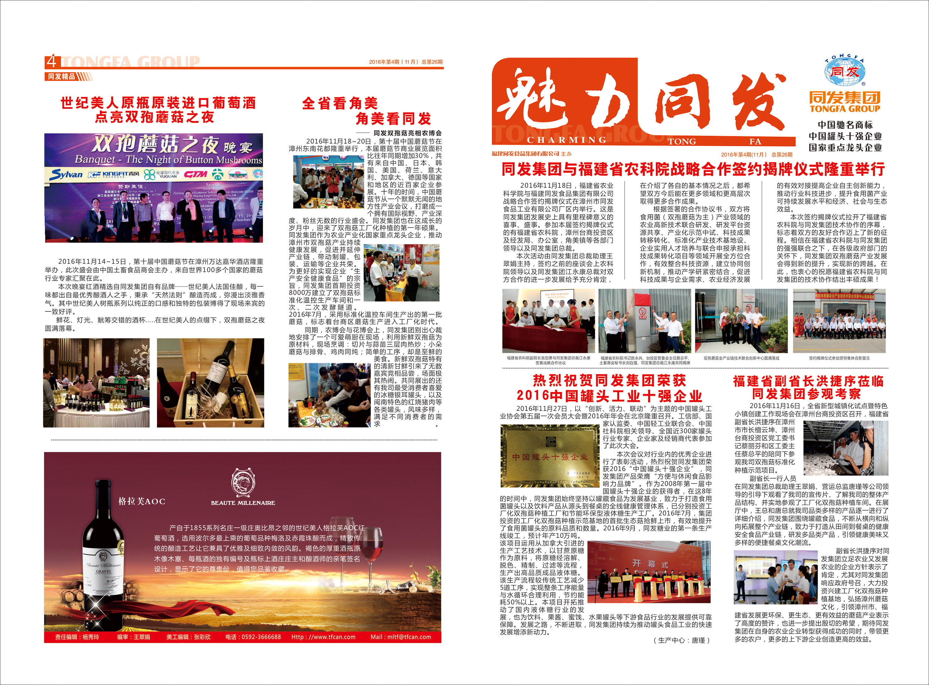 w66国际app(中国)官方下载_来利国际老牌