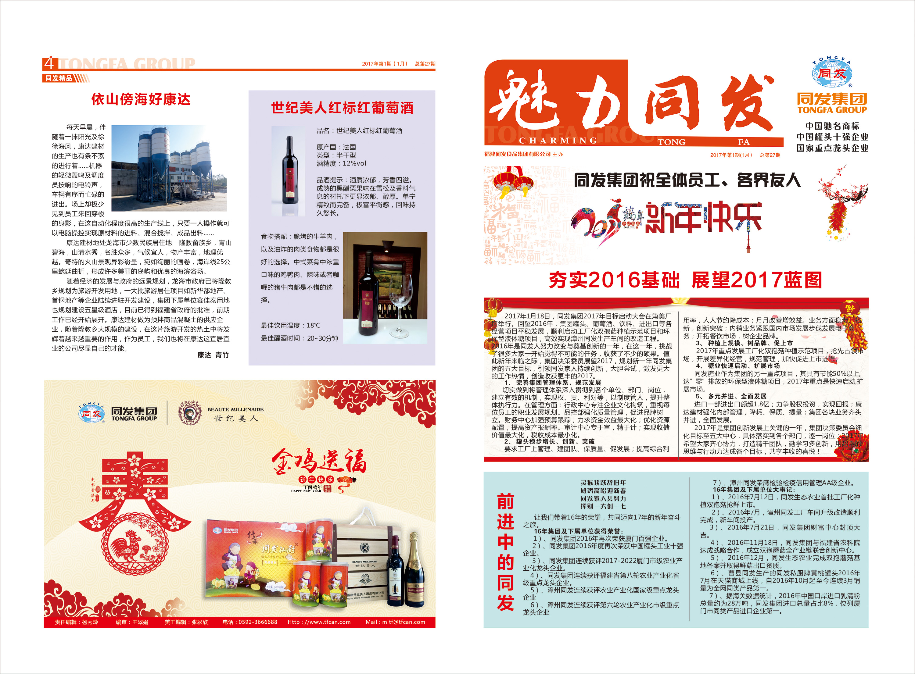 w66国际app(中国)官方下载_来利国际老牌