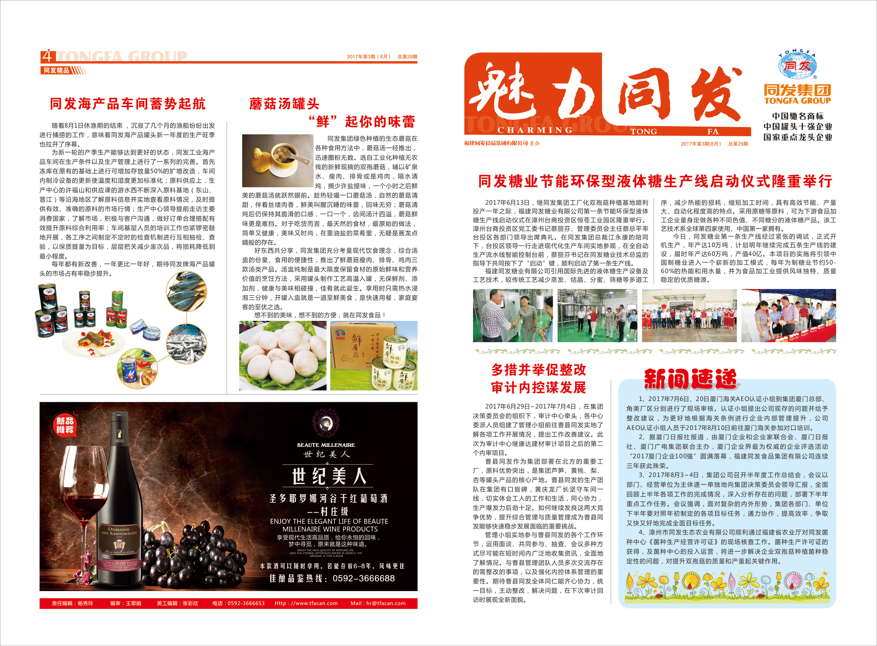 w66国际app(中国)官方下载_来利国际老牌