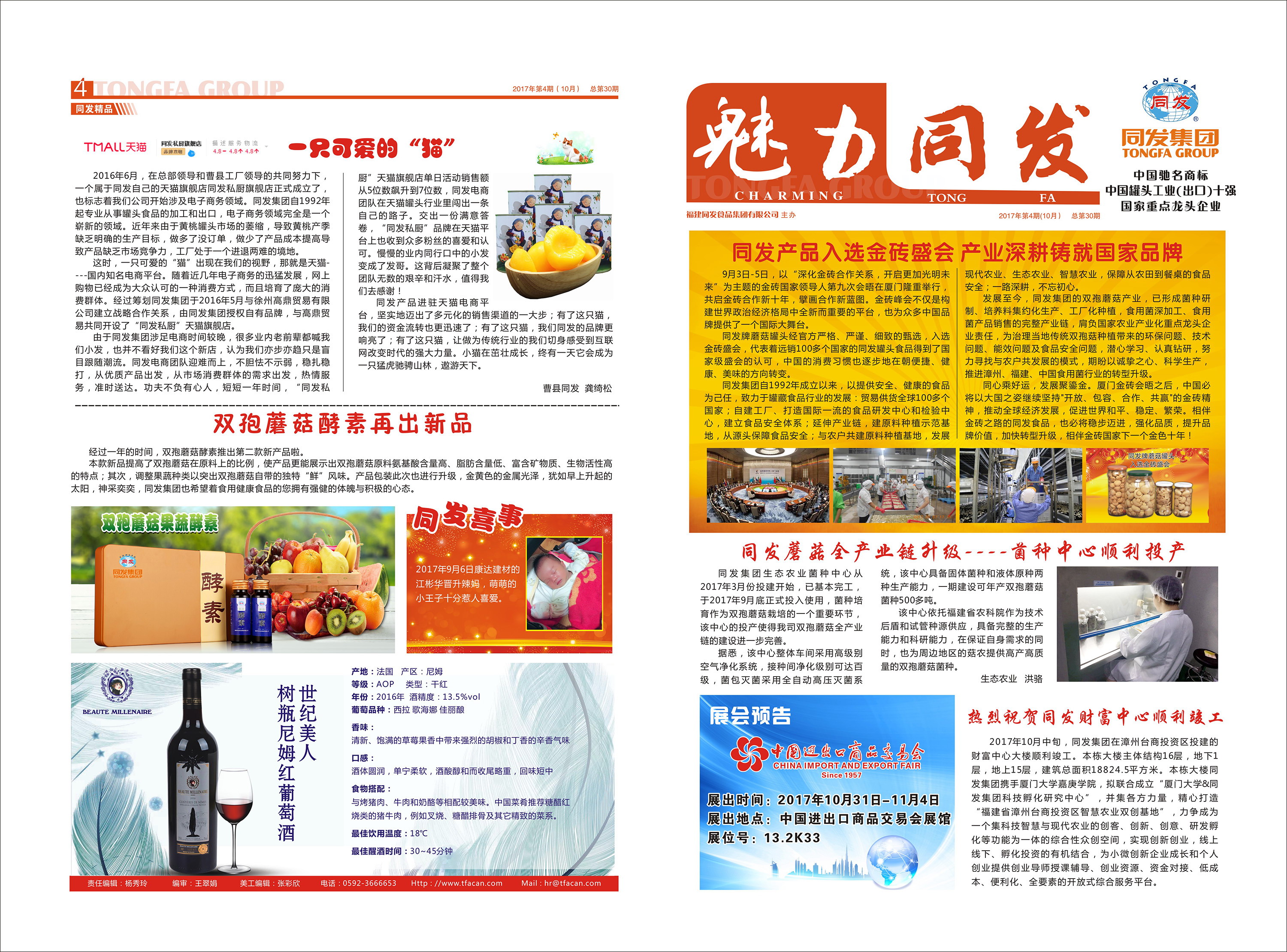 w66国际app(中国)官方下载_来利国际老牌