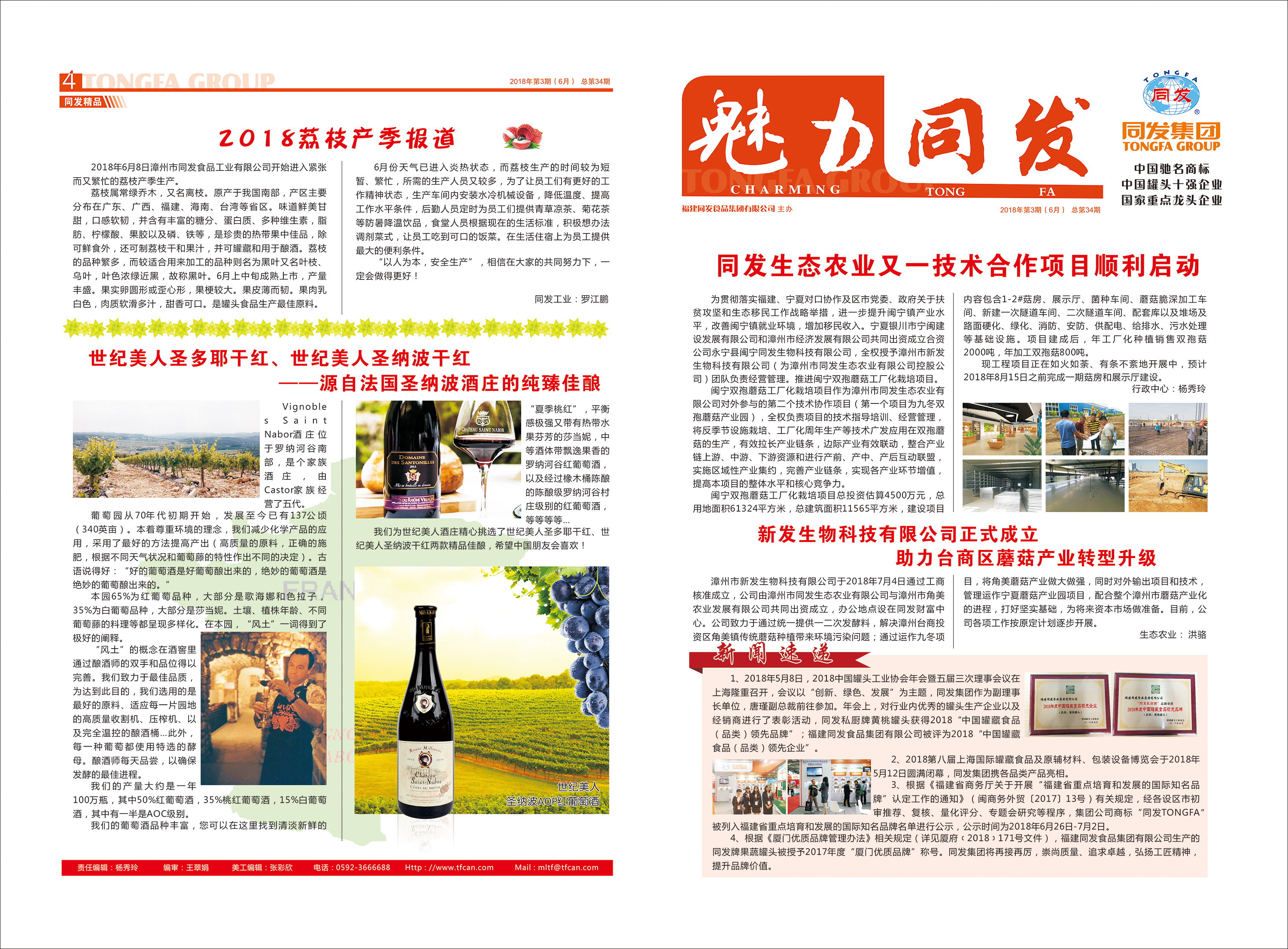 w66国际app(中国)官方下载_来利国际老牌