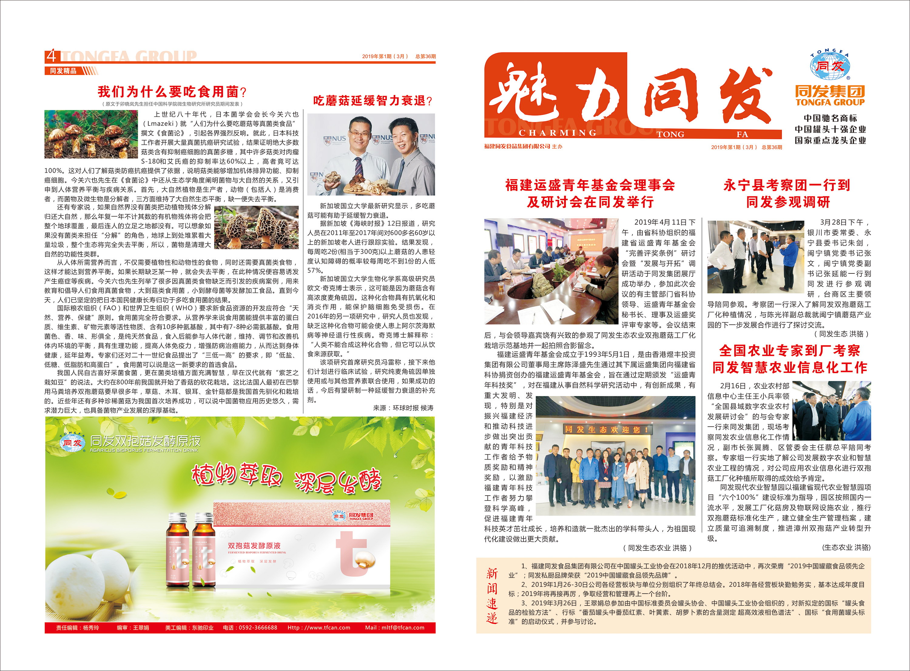 w66国际app(中国)官方下载_来利国际老牌