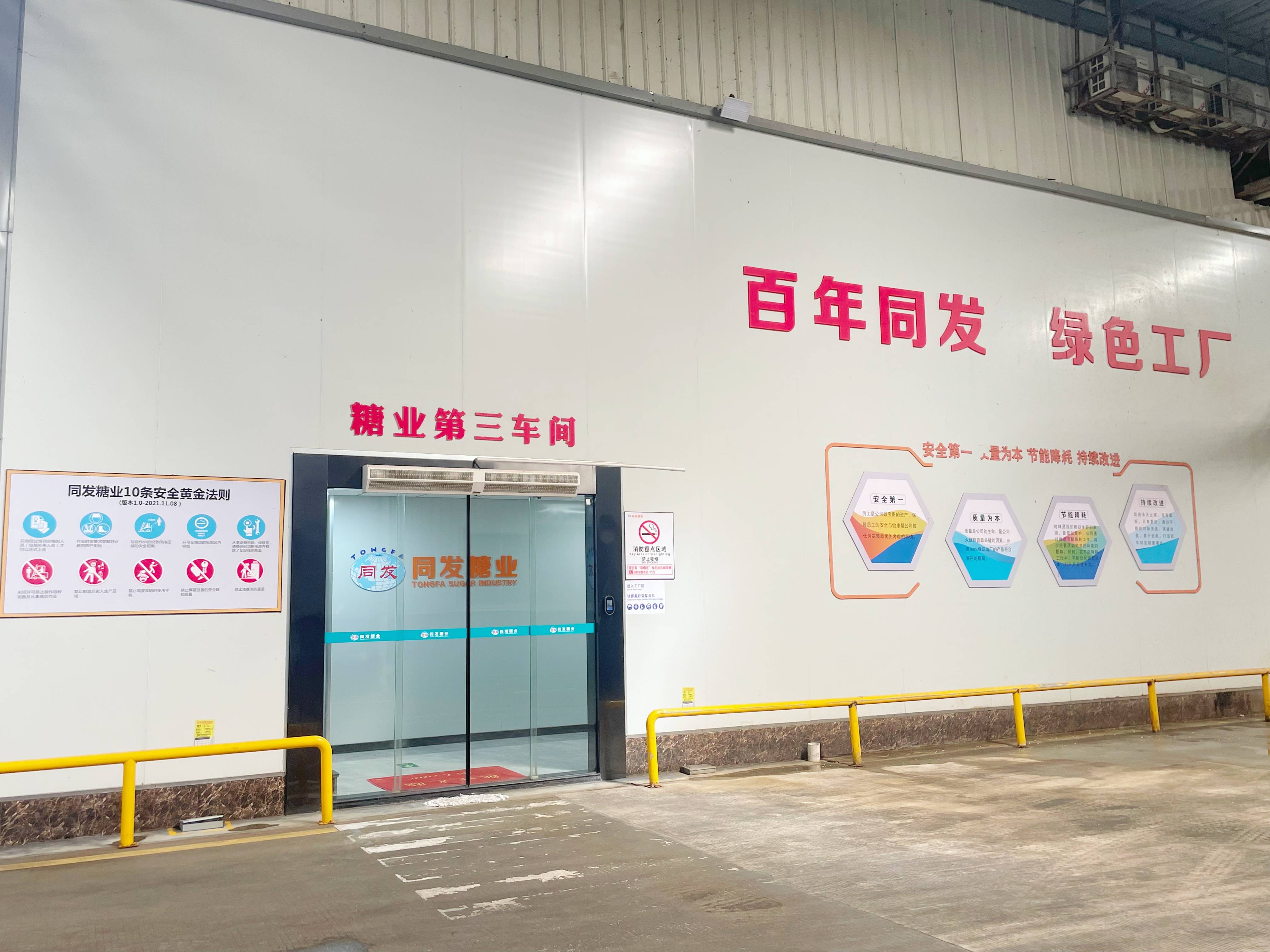 w66国际app(中国)官方下载_来利国际老牌