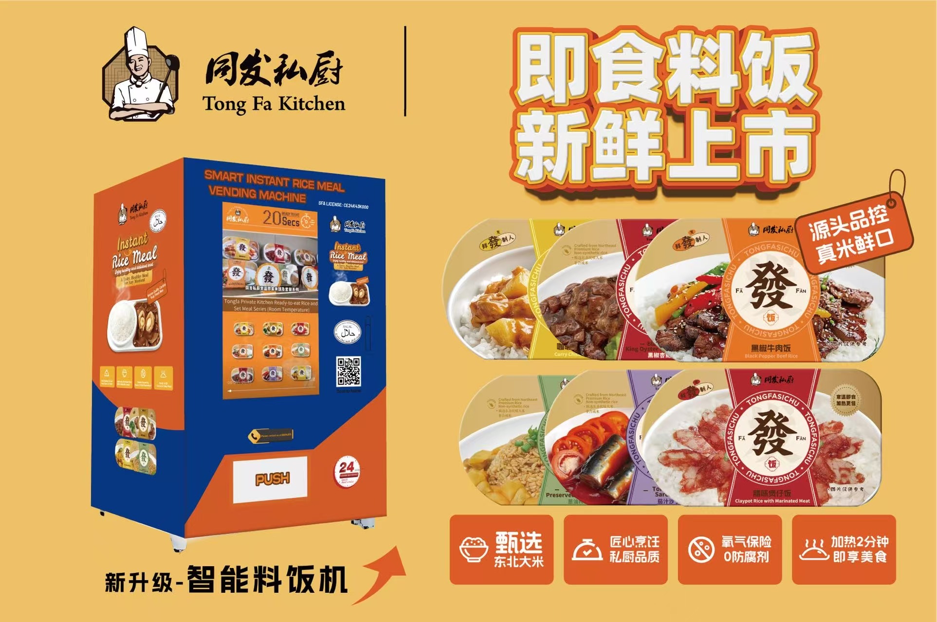 w66国际app(中国)官方下载_来利国际老牌