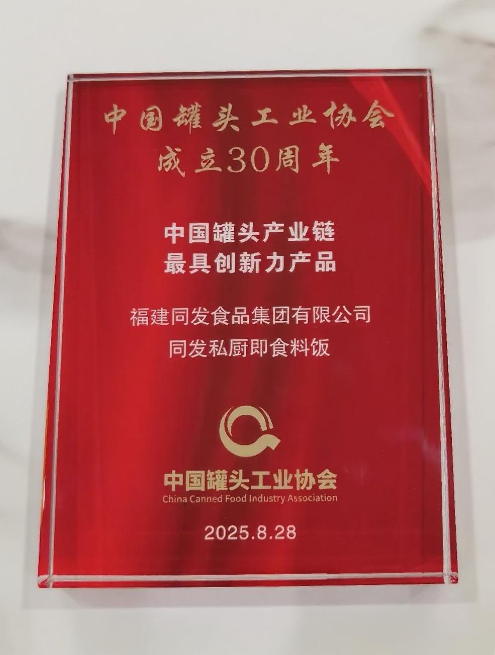w66国际app(中国)官方下载_来利国际老牌