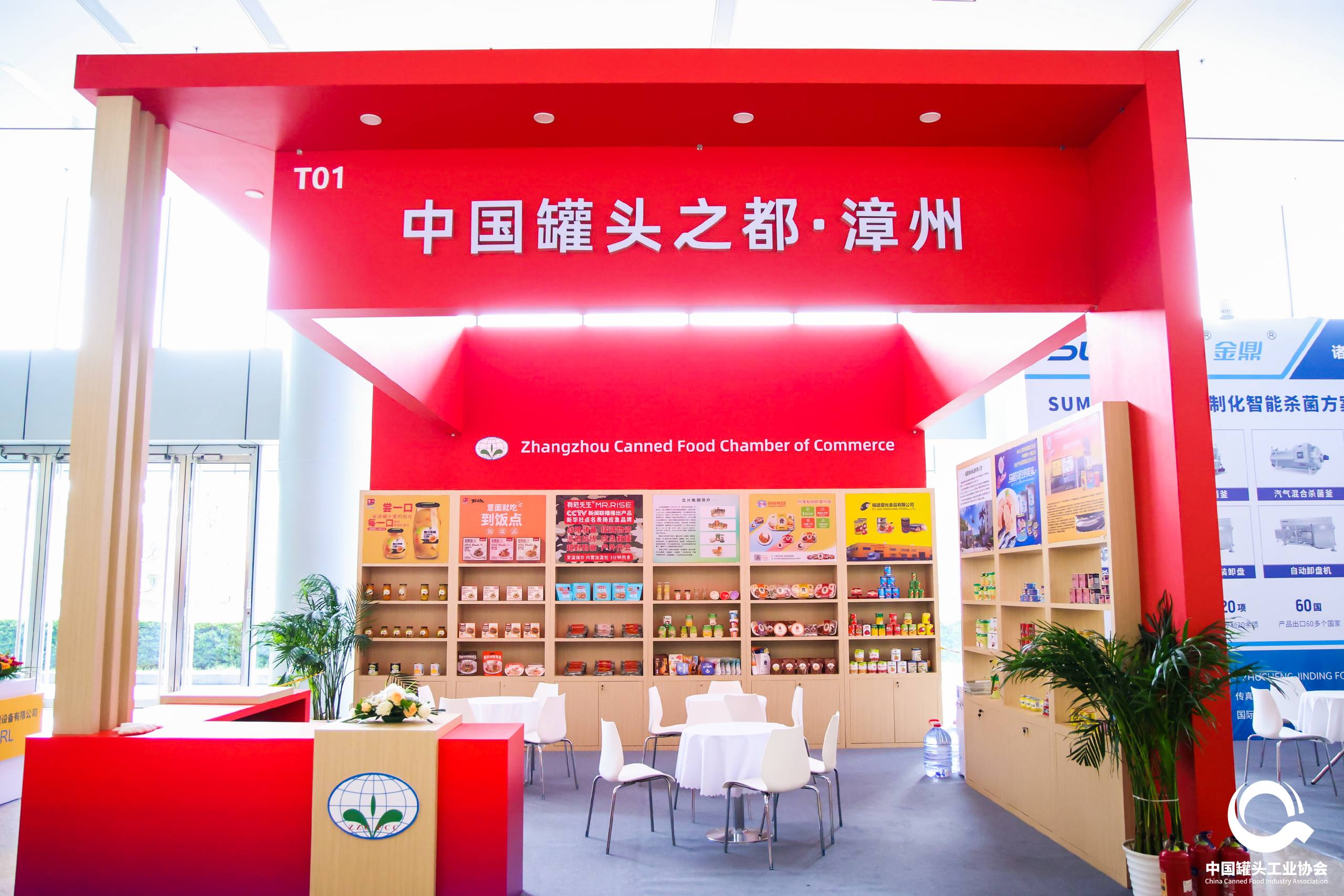 w66国际app(中国)官方下载_来利国际老牌