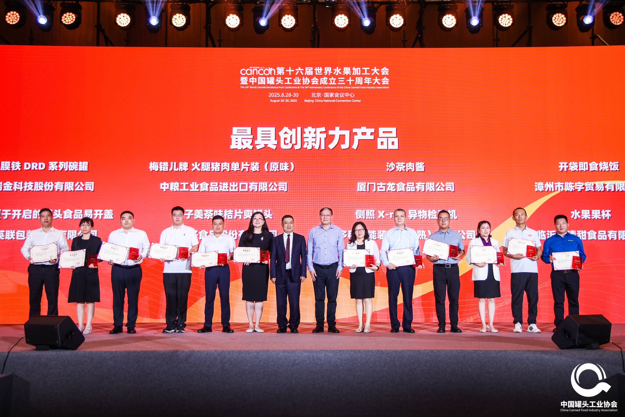 w66国际app(中国)官方下载_来利国际老牌